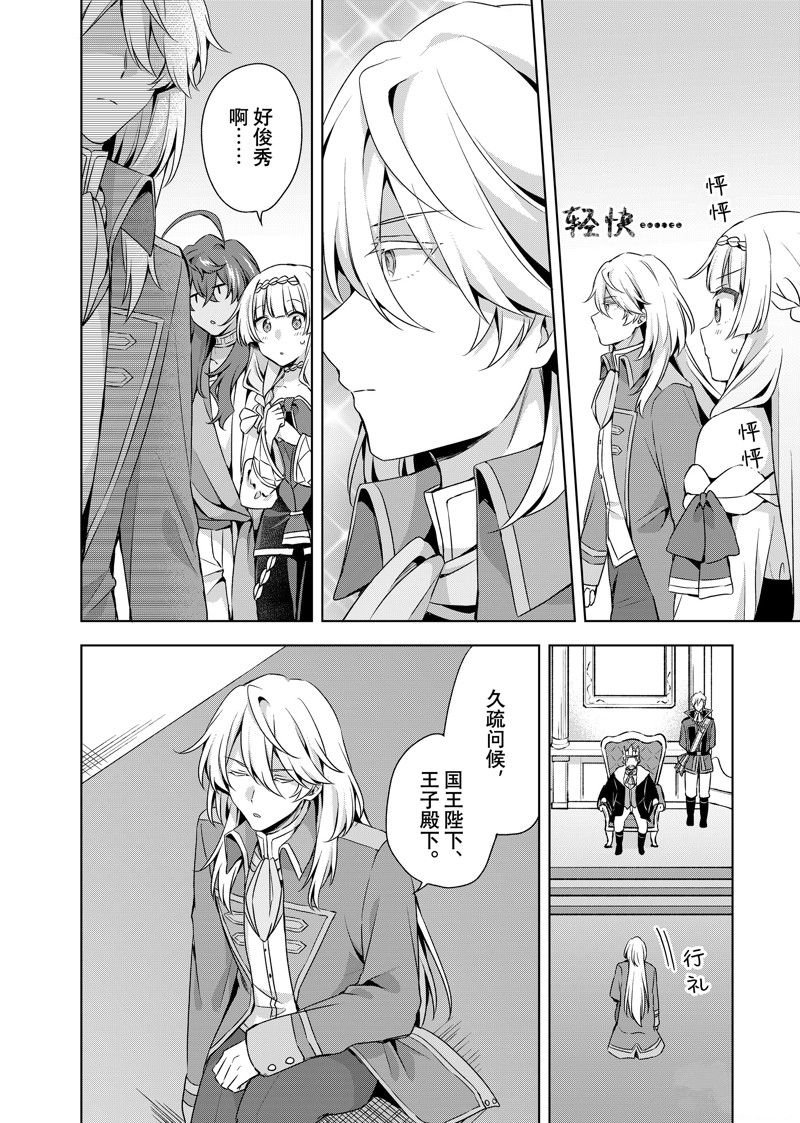 第35.1话