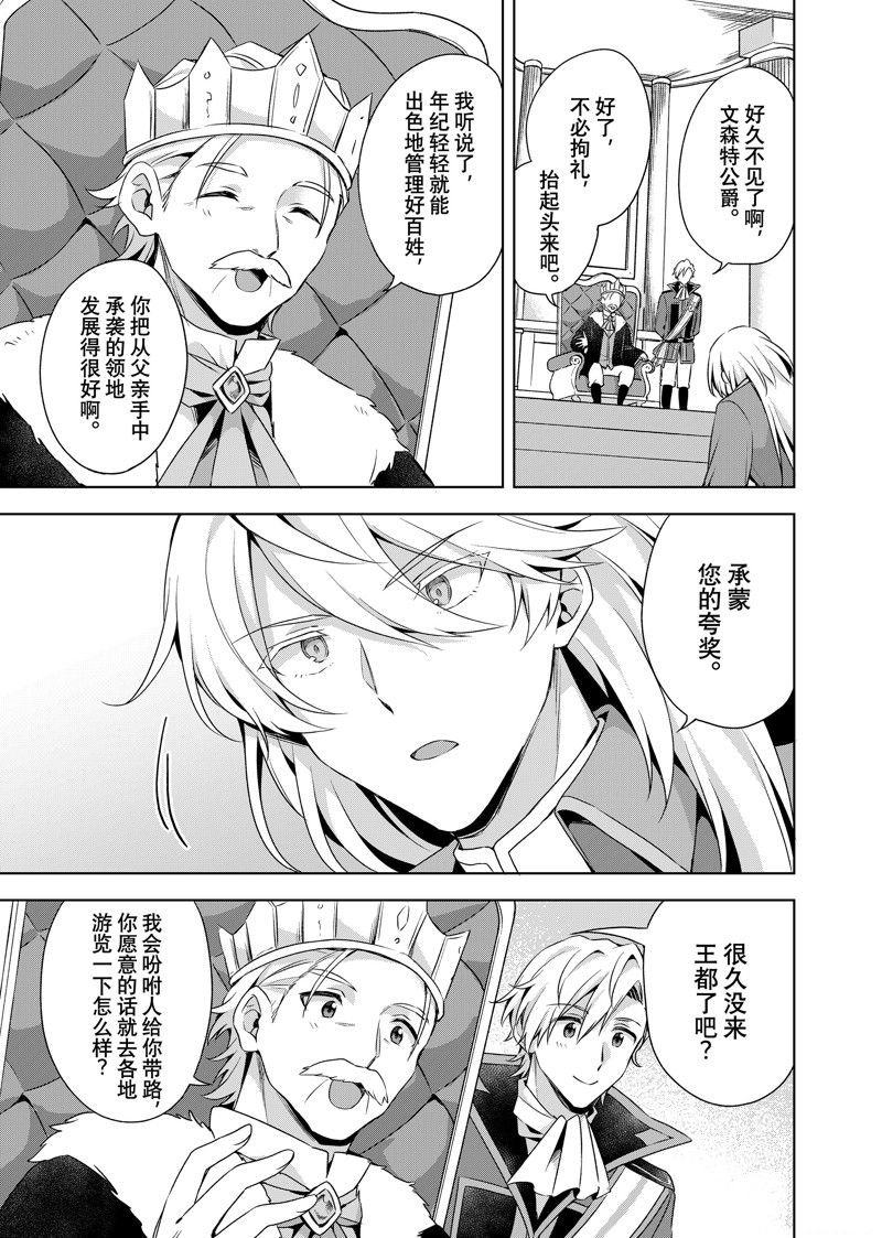 第35.1话
