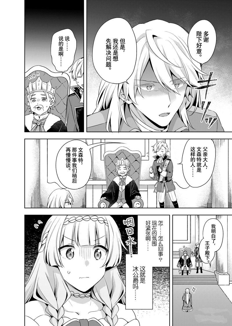 第35.1话