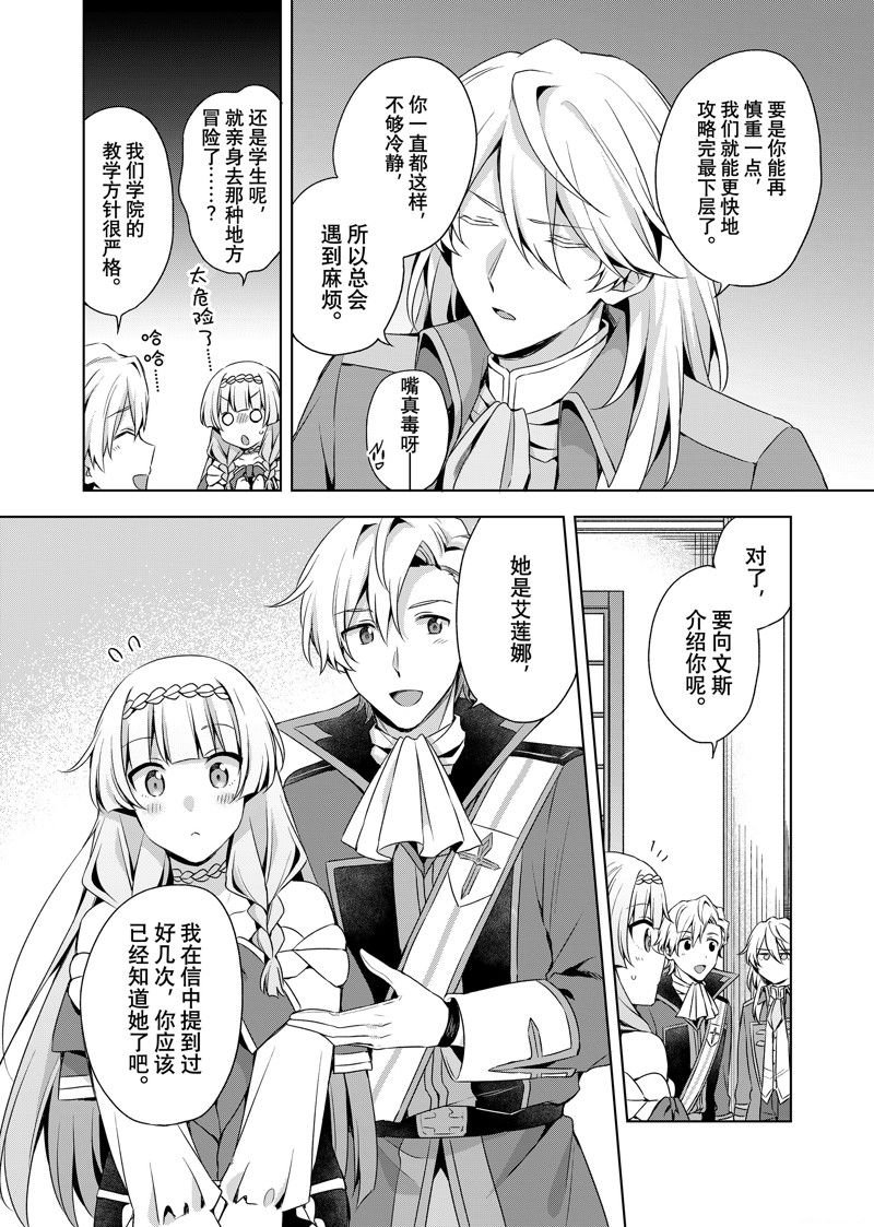 第35.1话