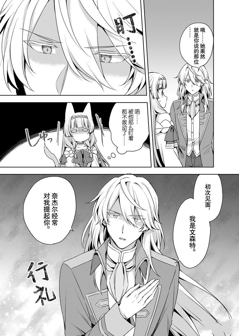 第35.1话
