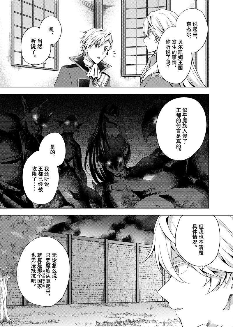 第35.2话