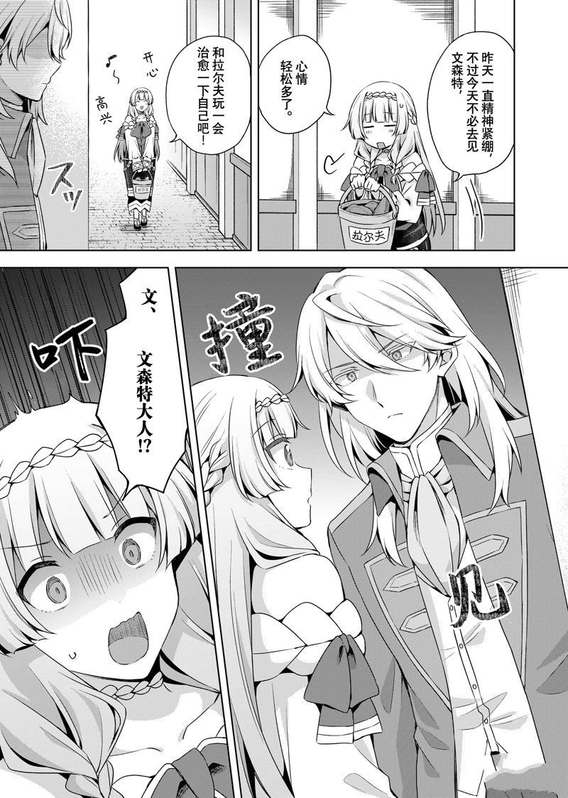 第35.2话