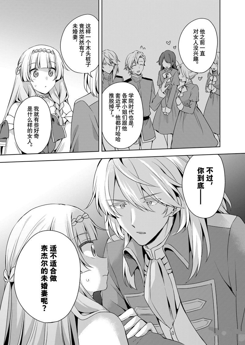 第35.2话