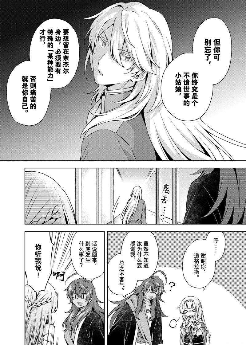 第35.2话