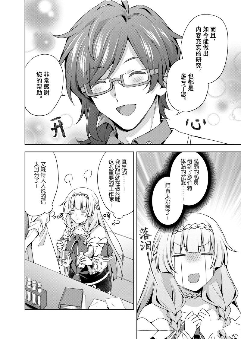 第36.1话