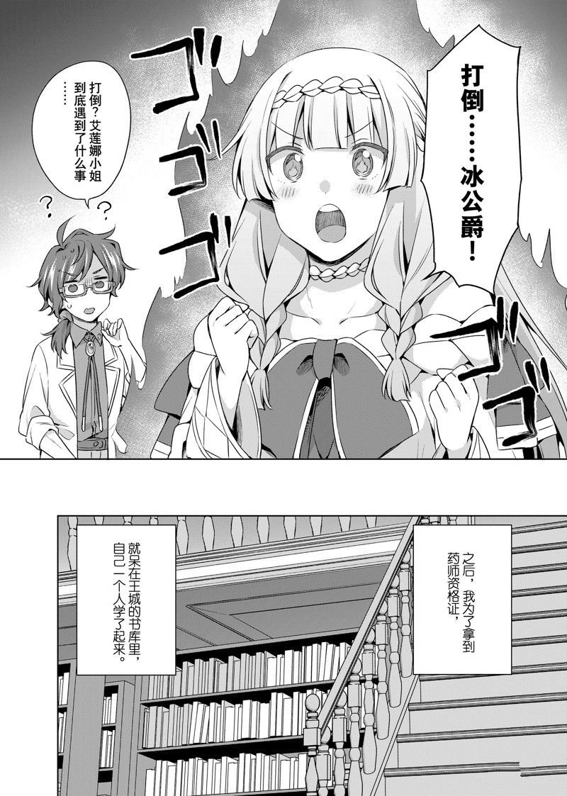 第36.1话