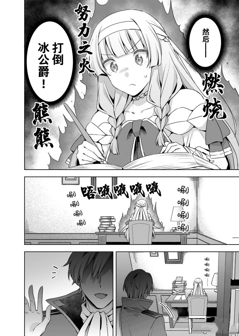第36.1话
