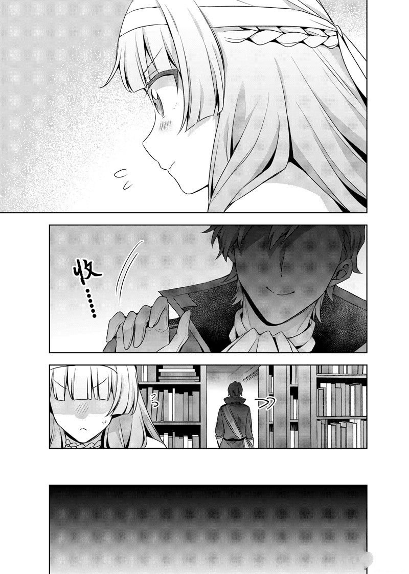 第36.1话