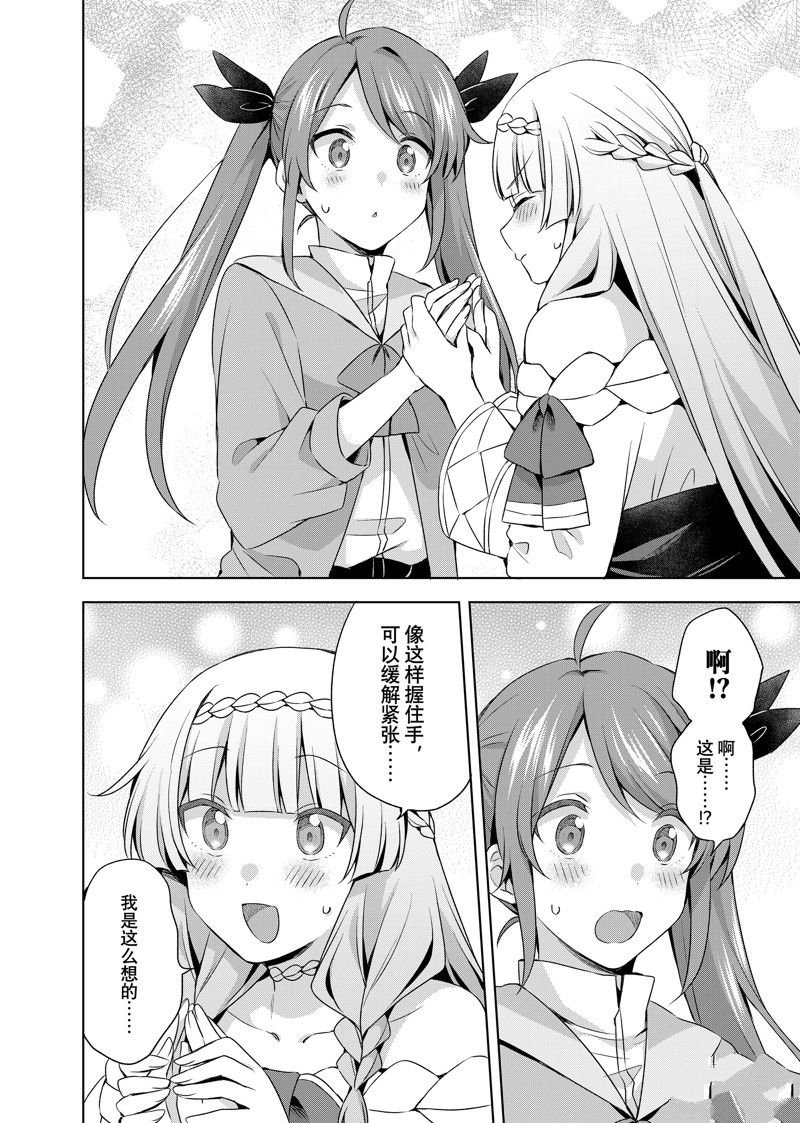 第37.1话