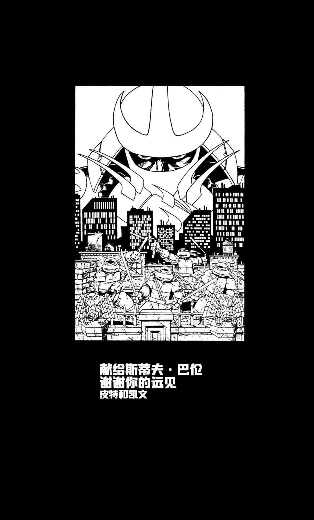 第一部