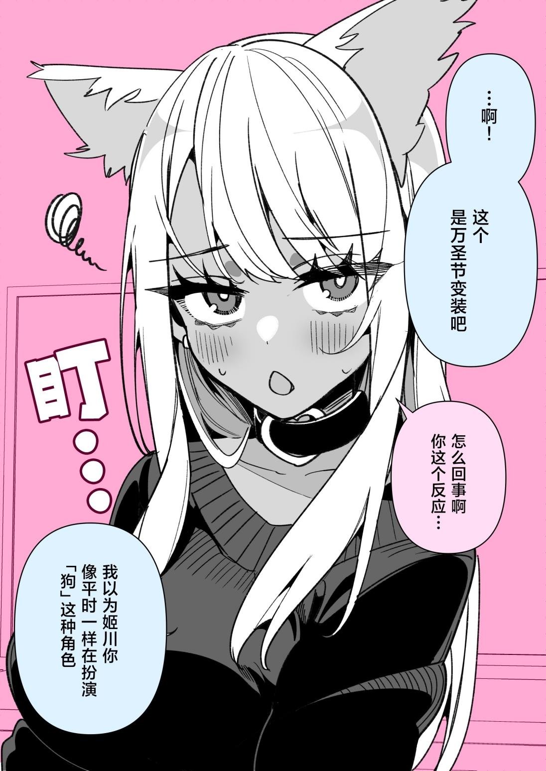第20话