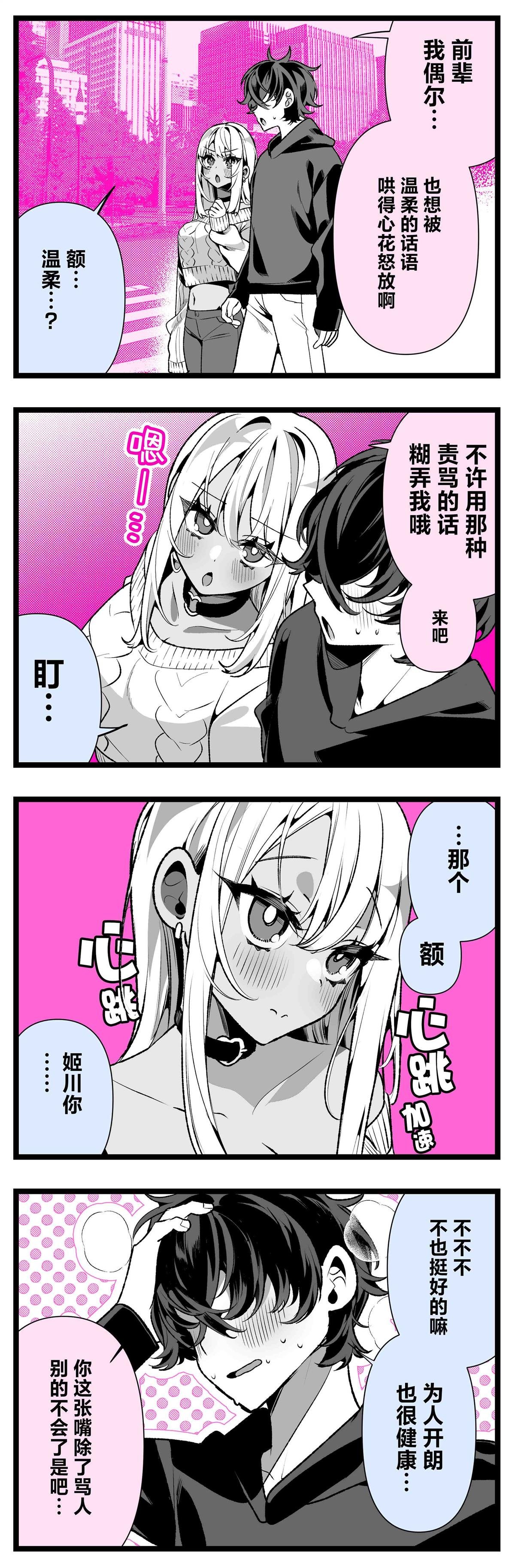 第32话