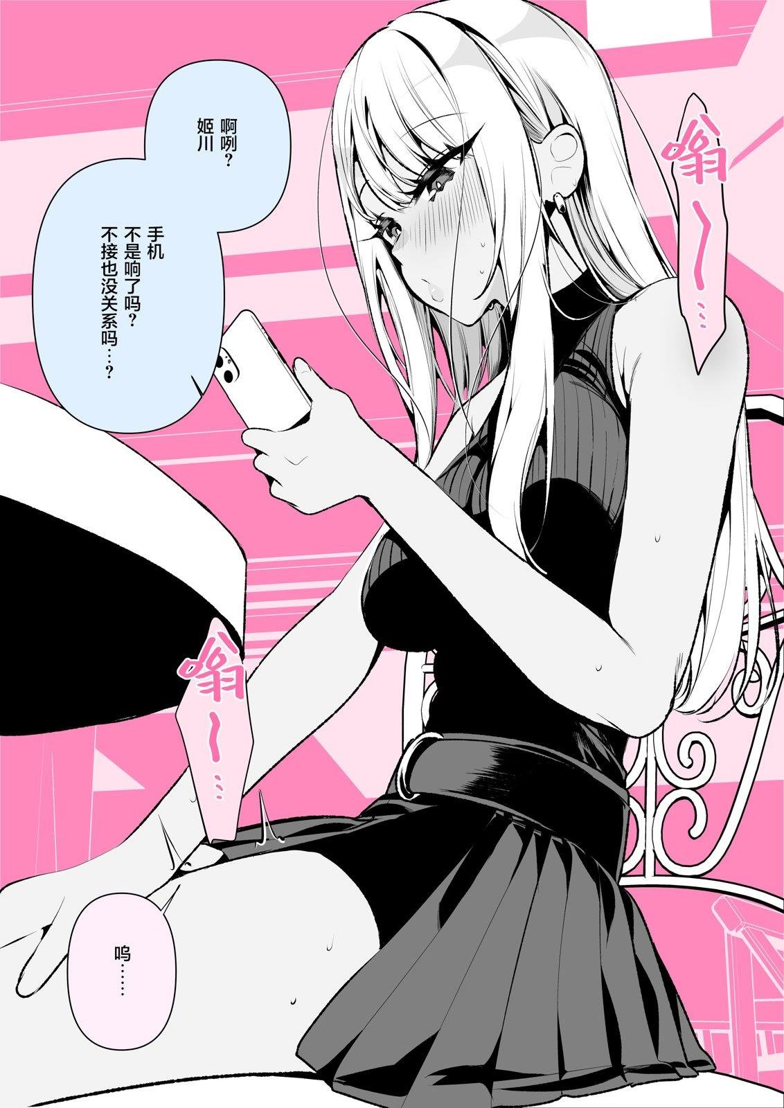 第7话