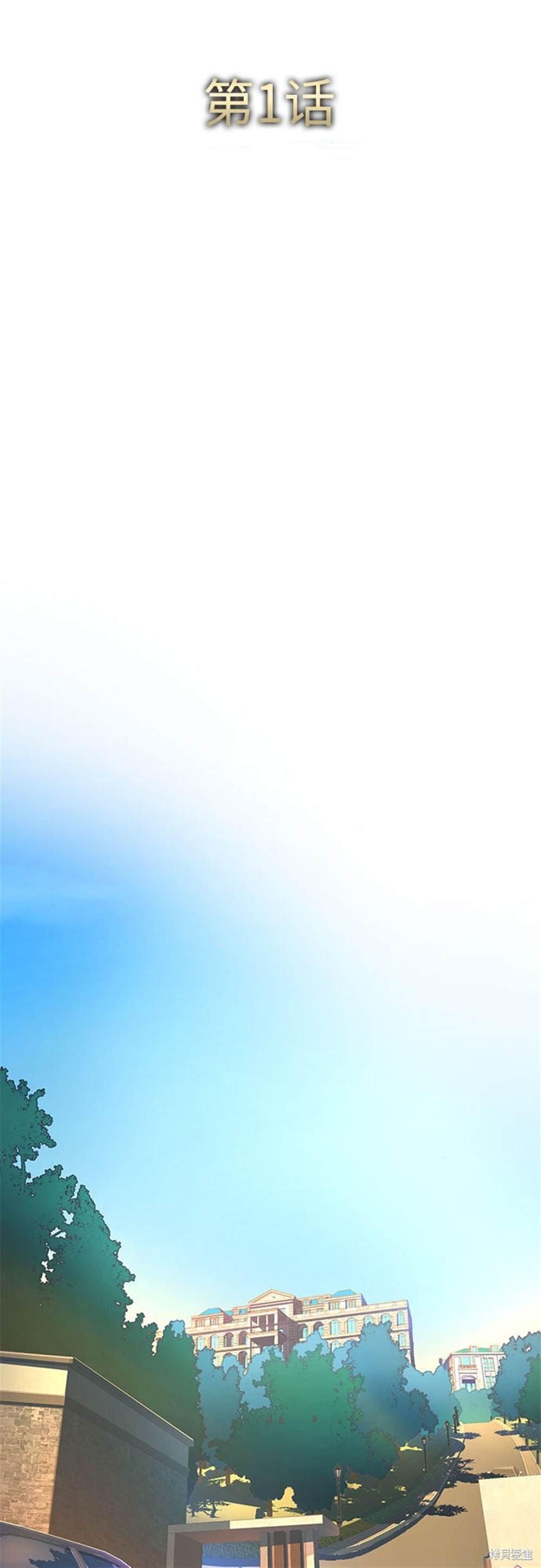 第1话