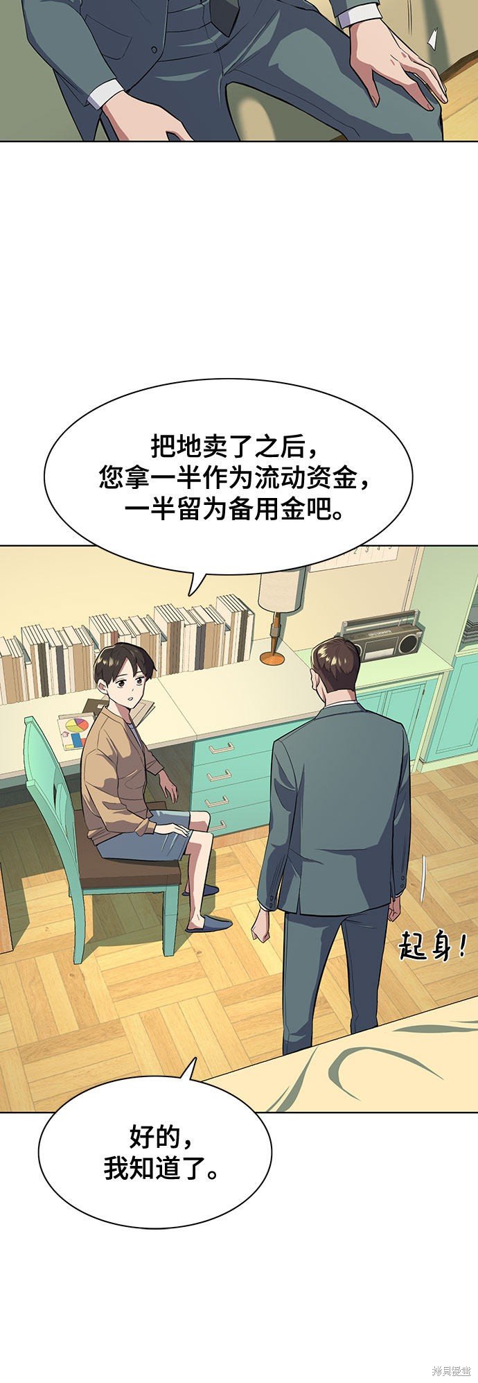 第10话