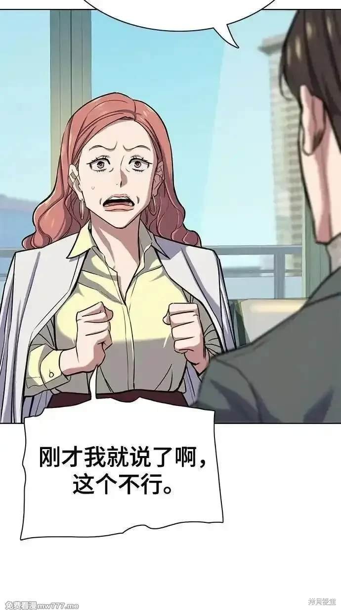 第100话