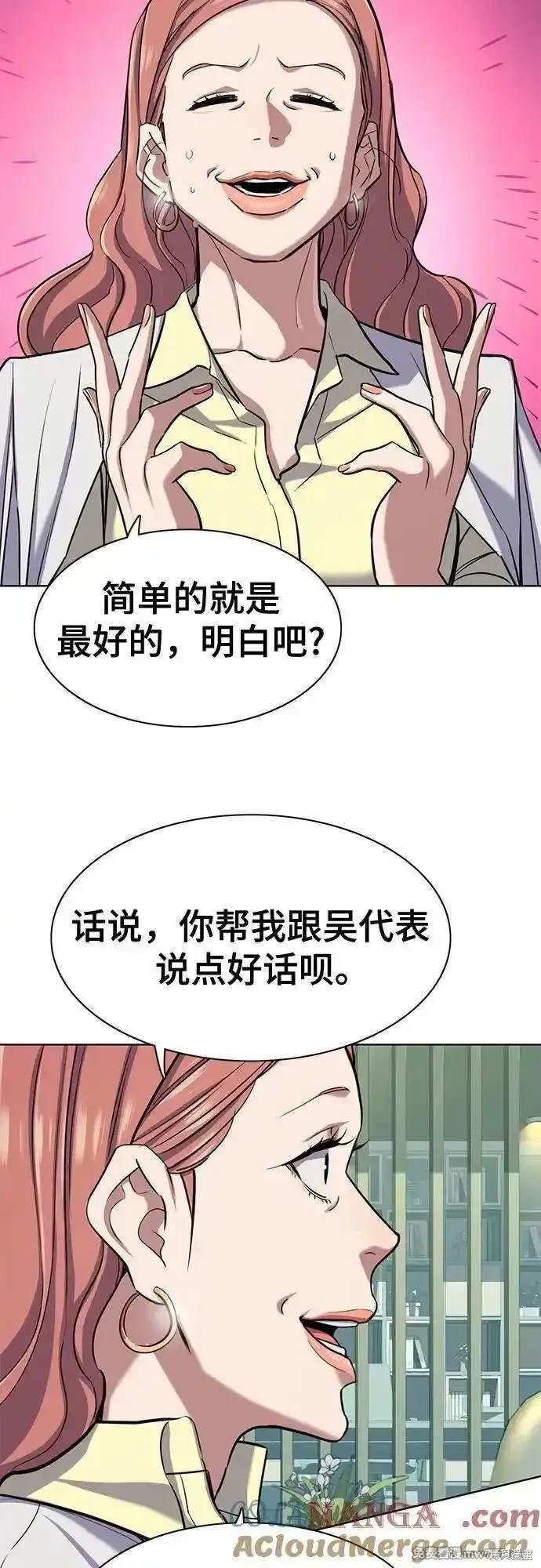 第100话
