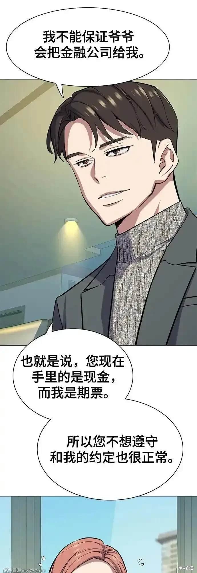 第100话