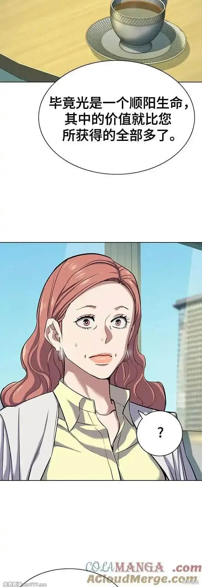 第100话