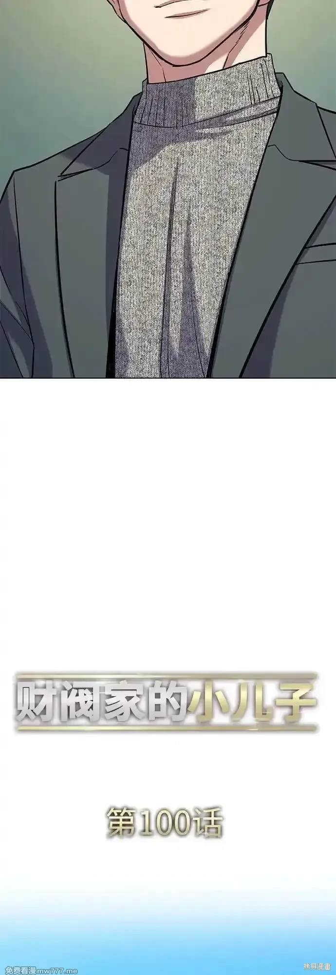 第100话