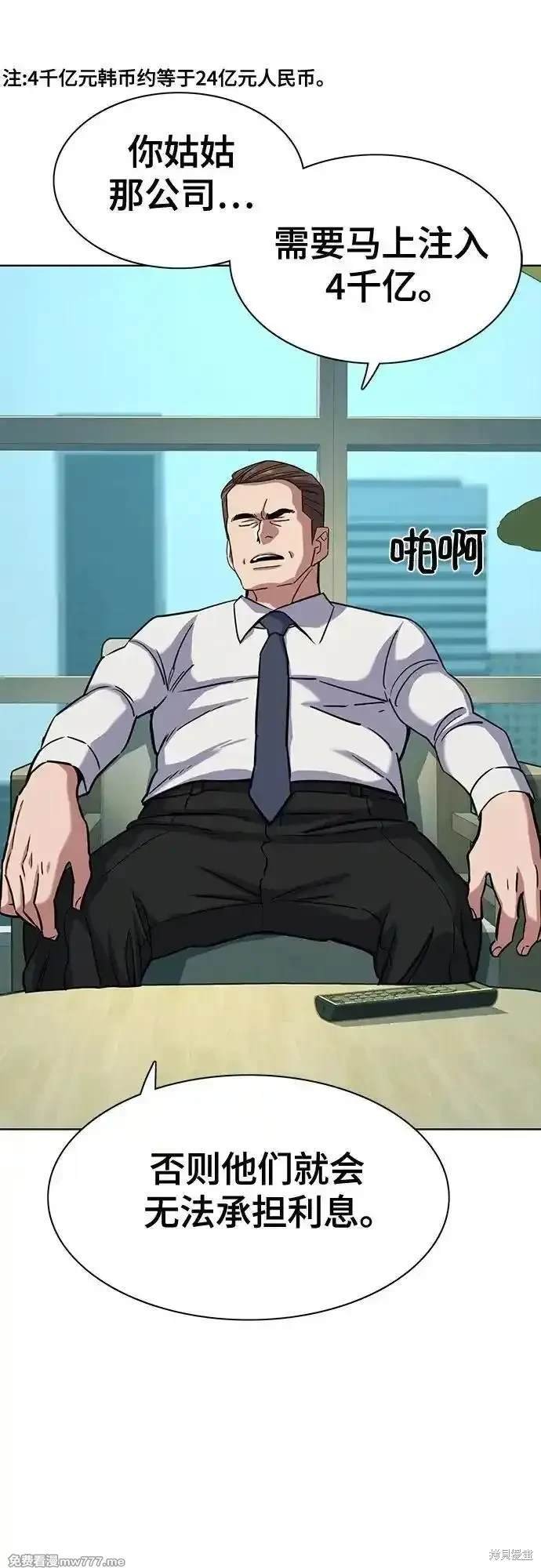 第100话