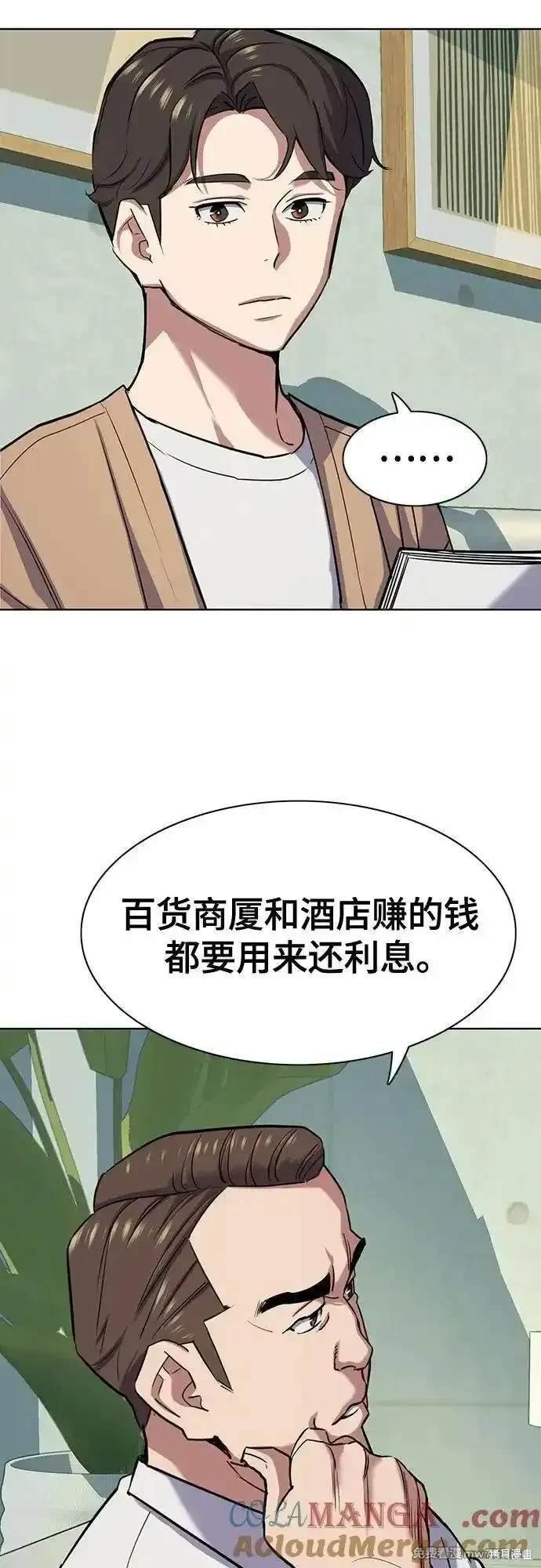 第100话