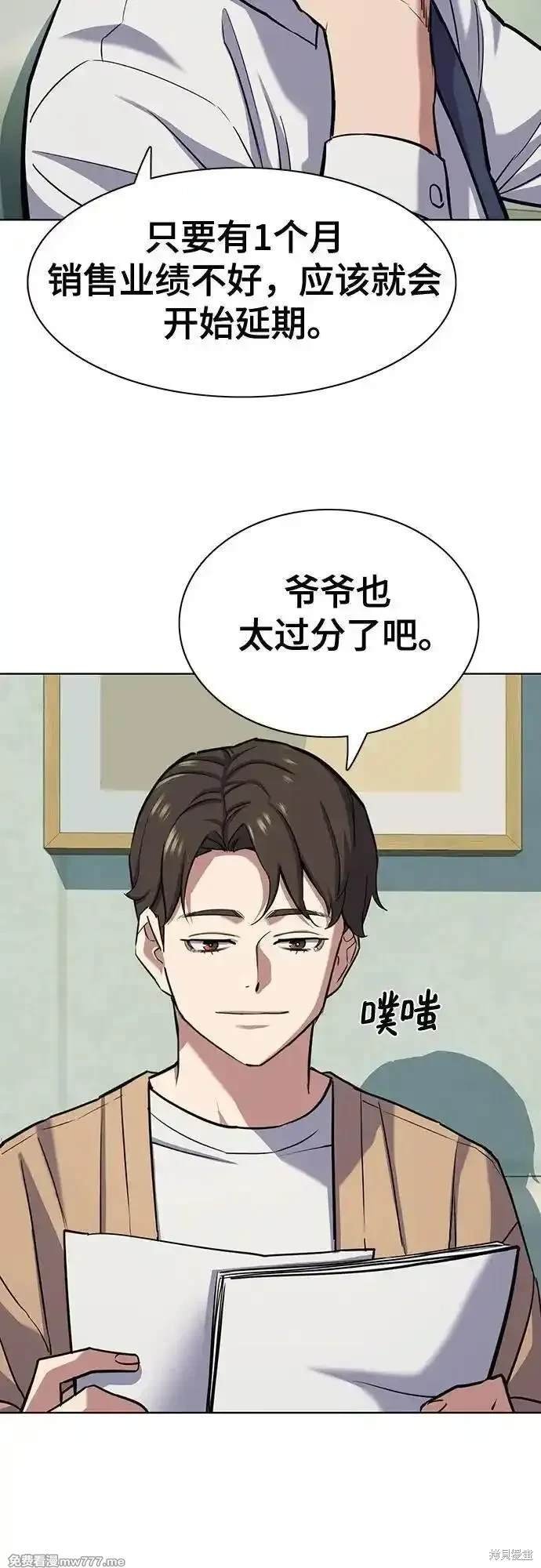 第100话