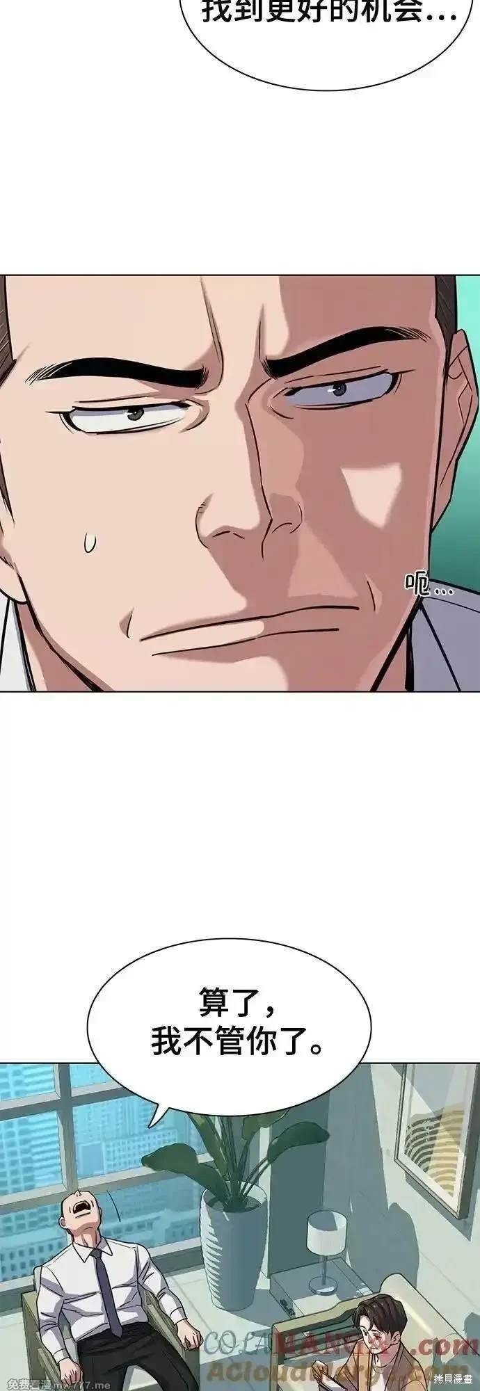 第100话