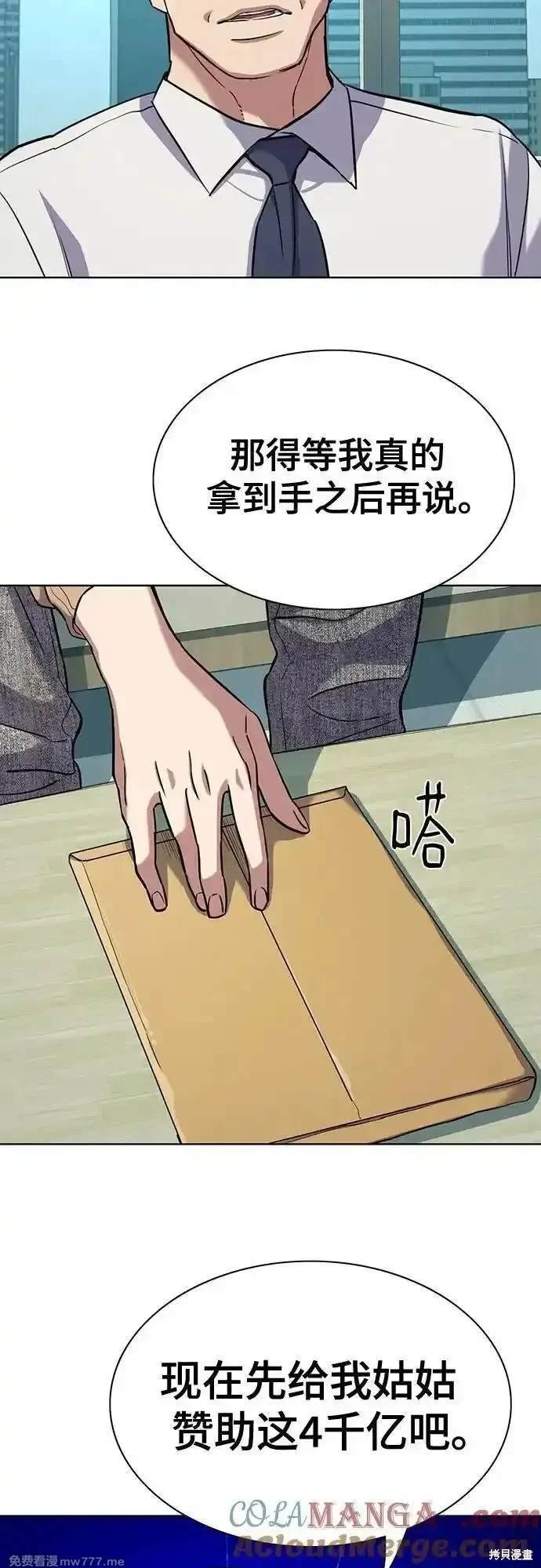 第100话