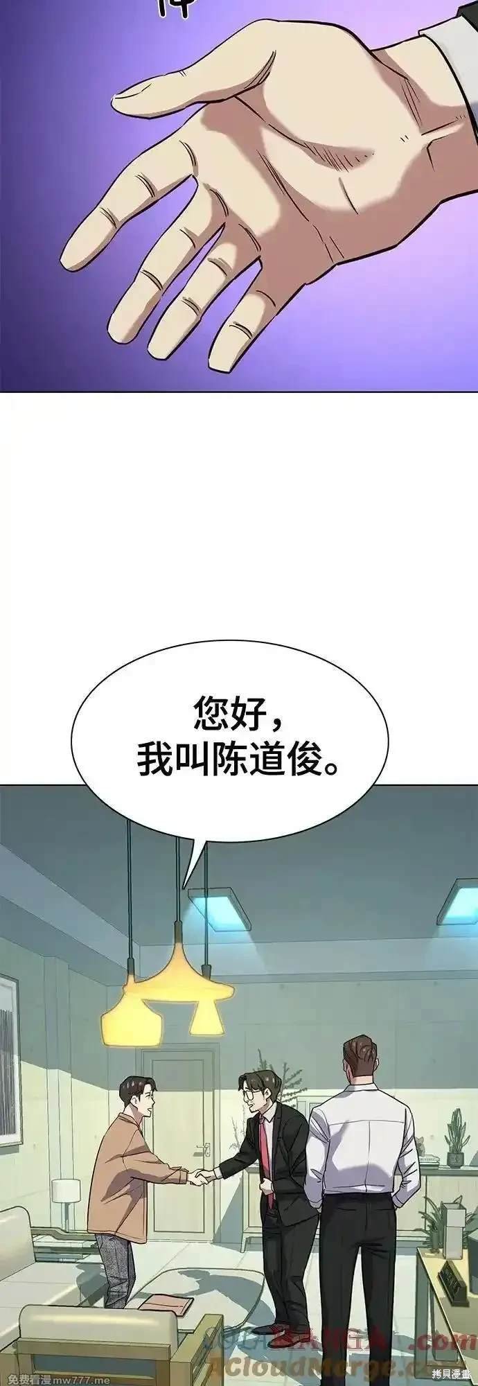 第100话