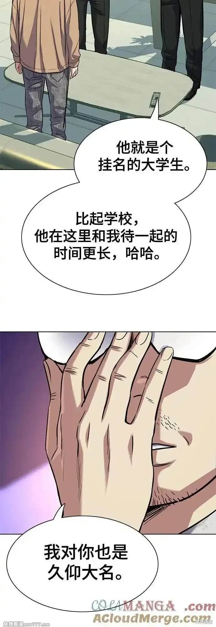 第100话
