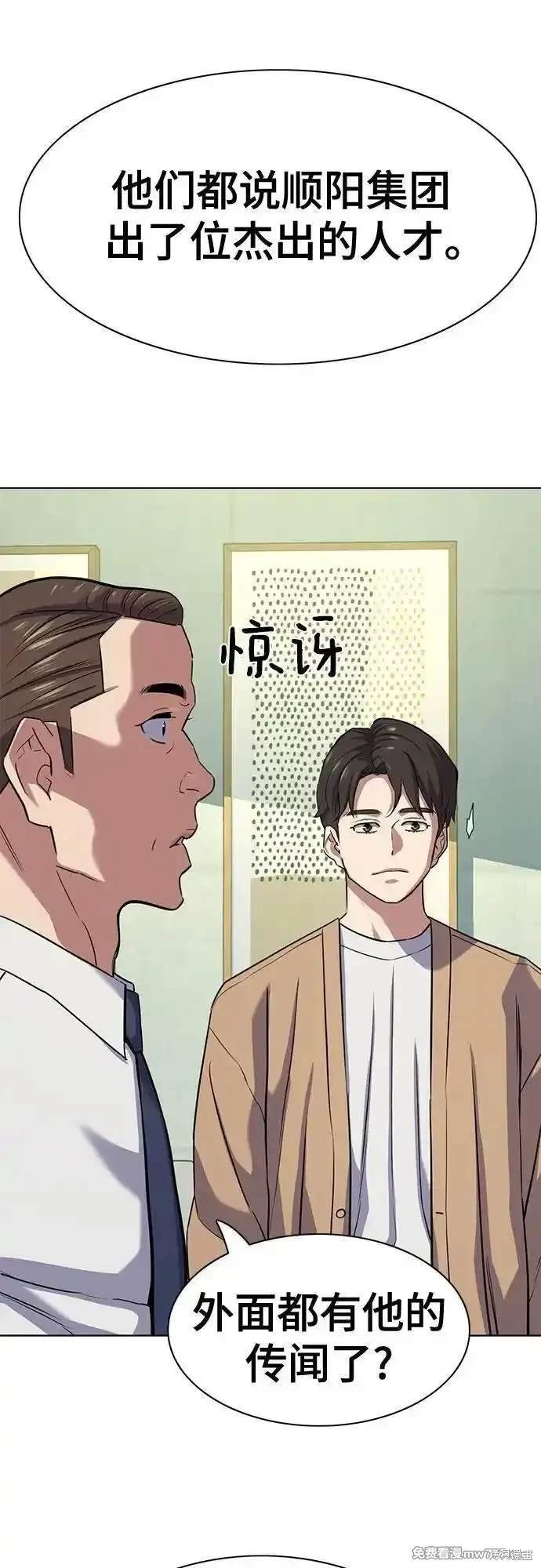 第100话