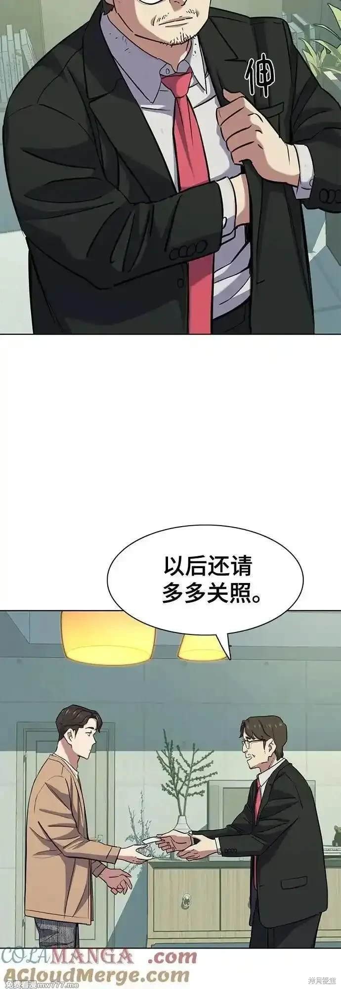 第100话