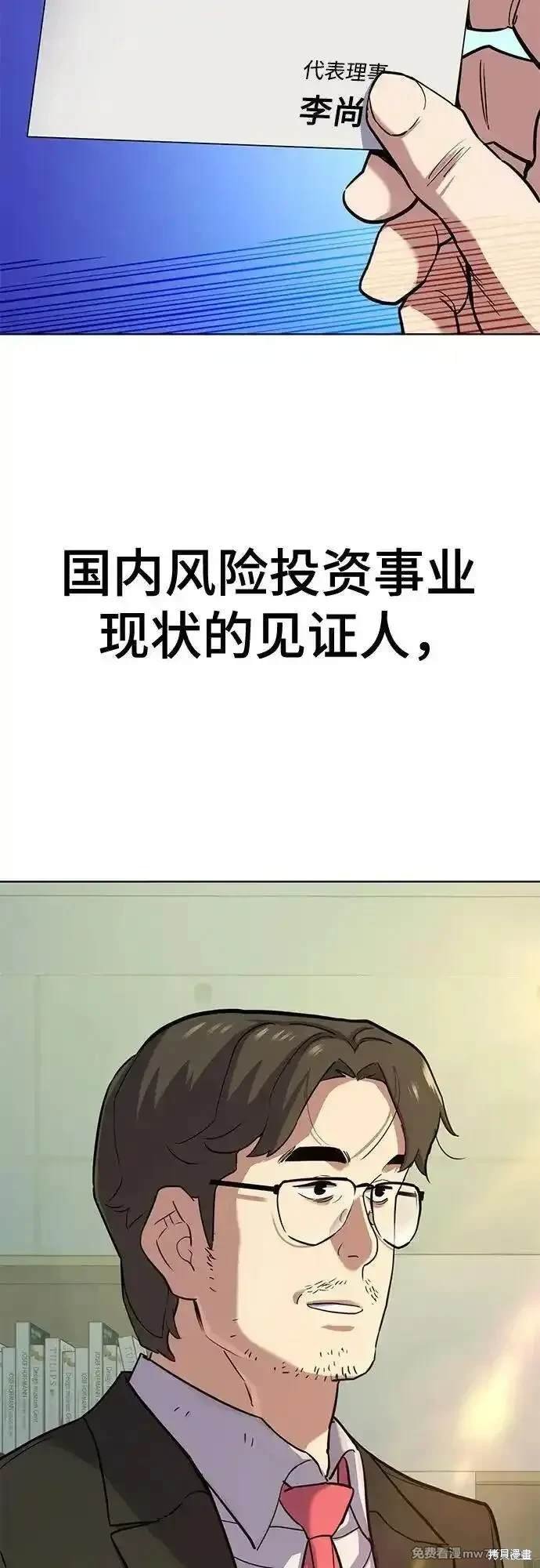 第100话