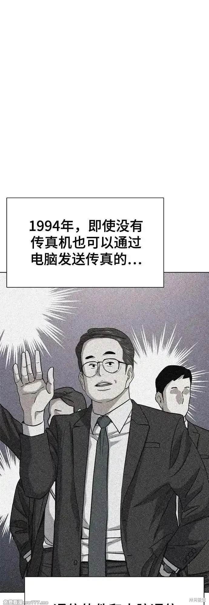 第101话
