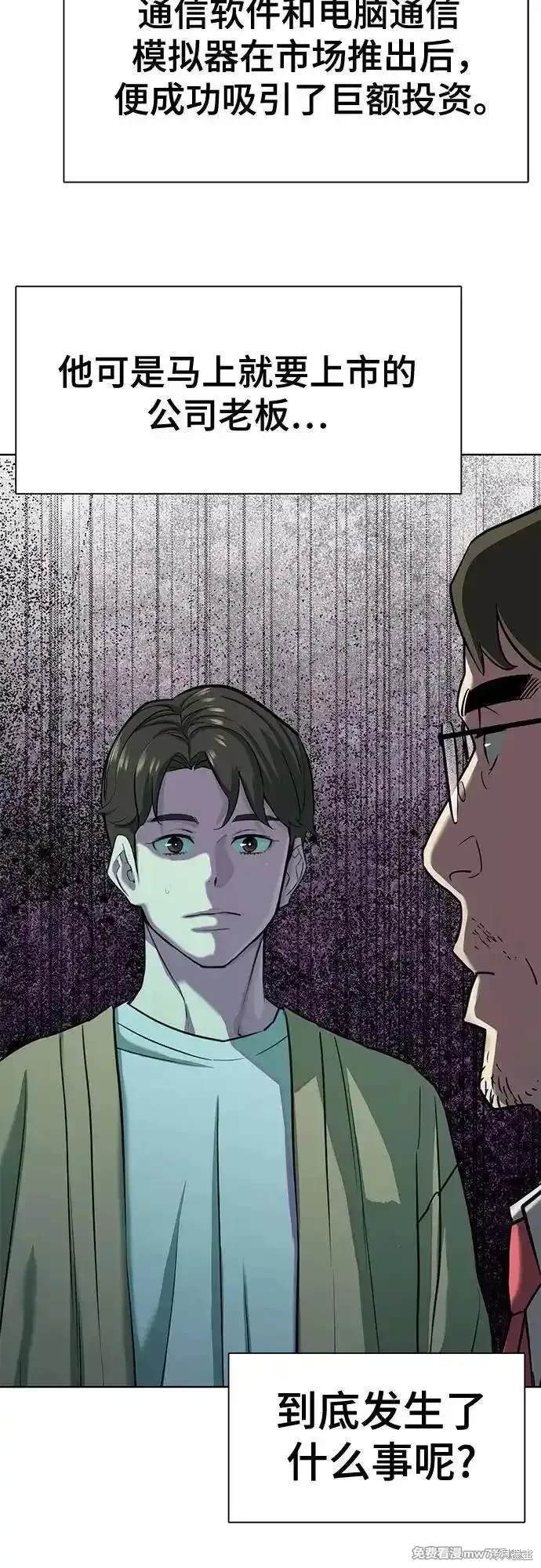 第101话