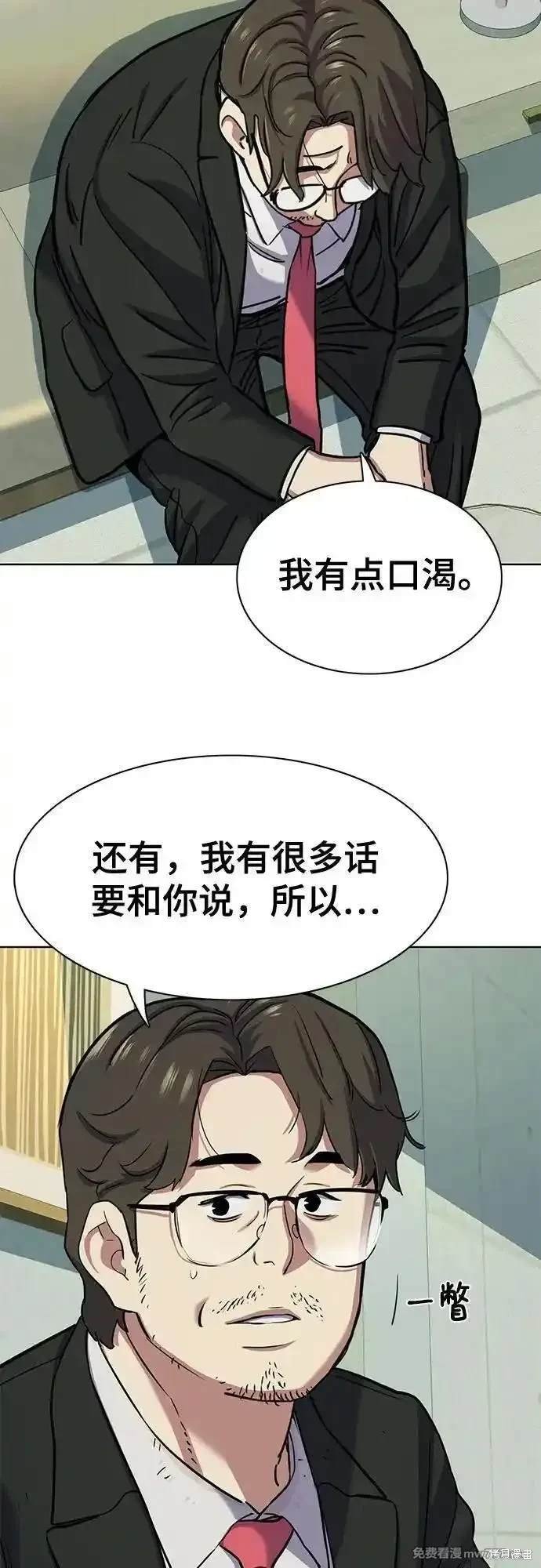 第101话