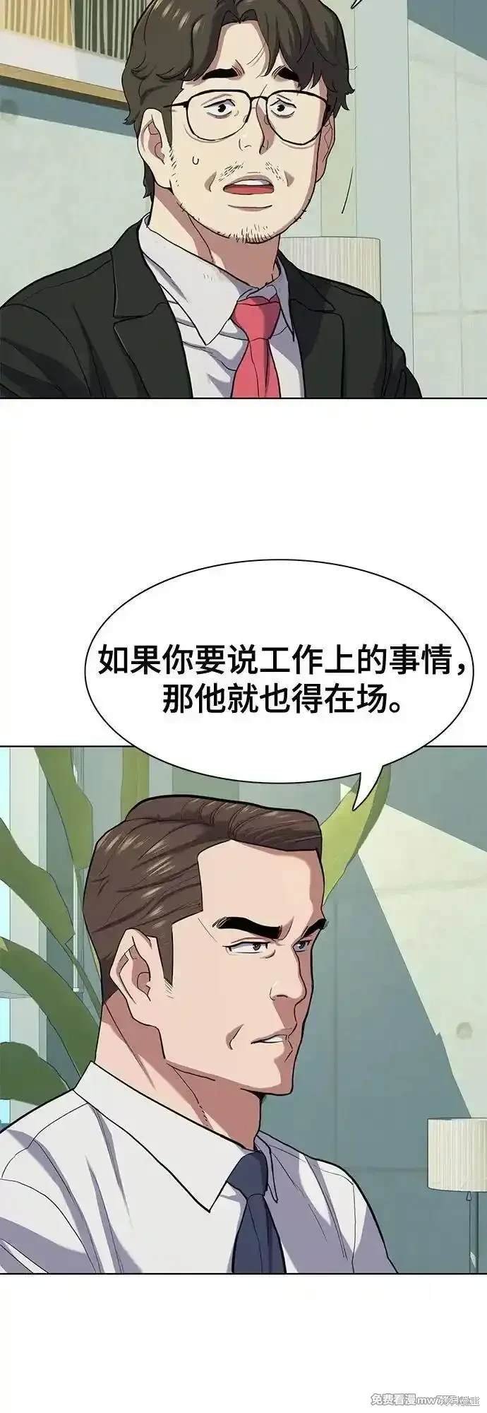第101话