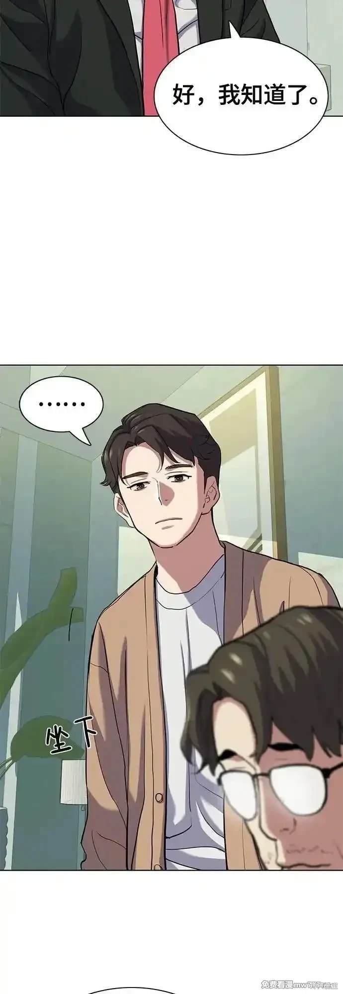 第101话