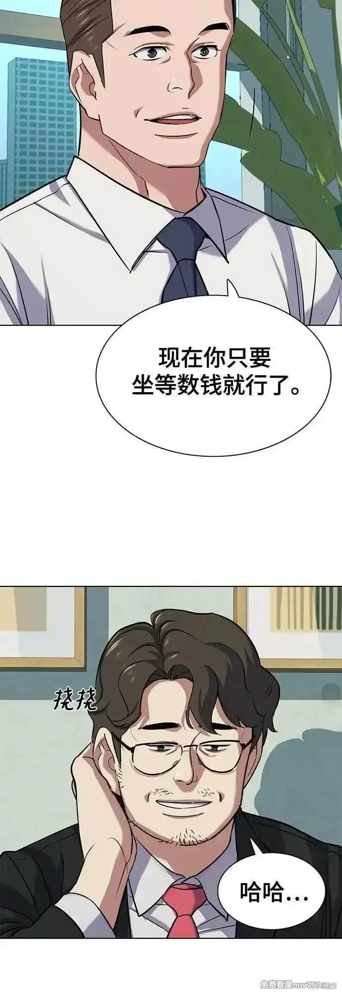 第101话