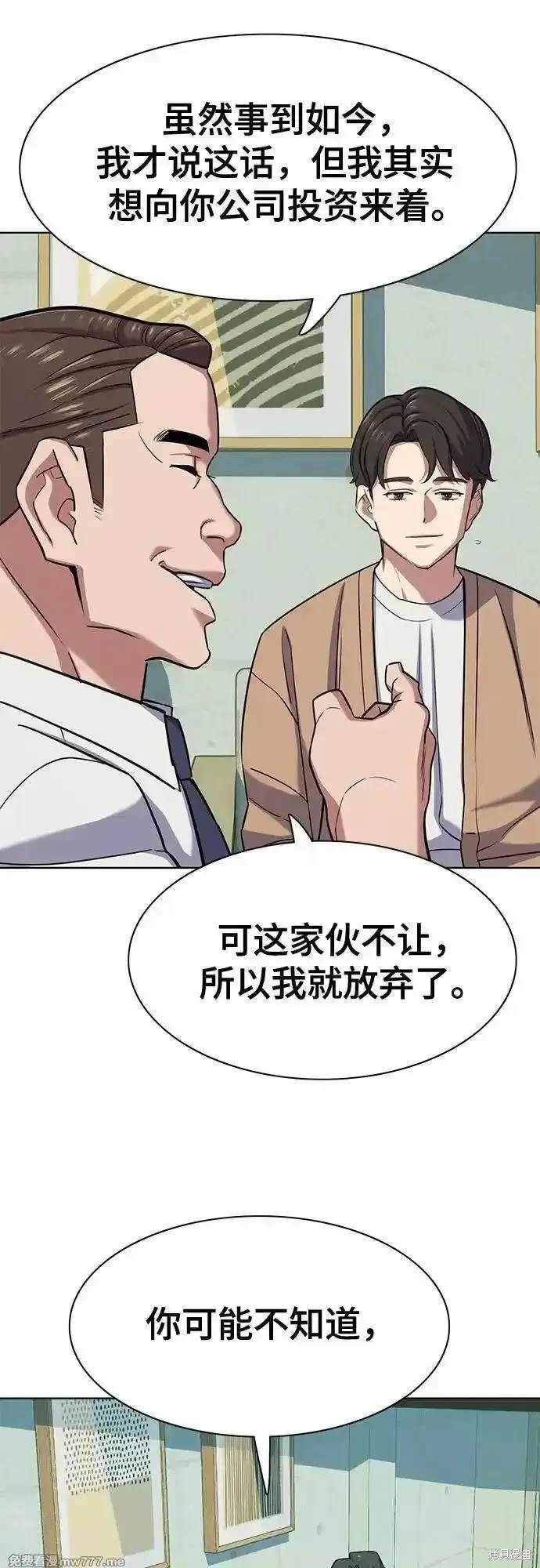 第101话