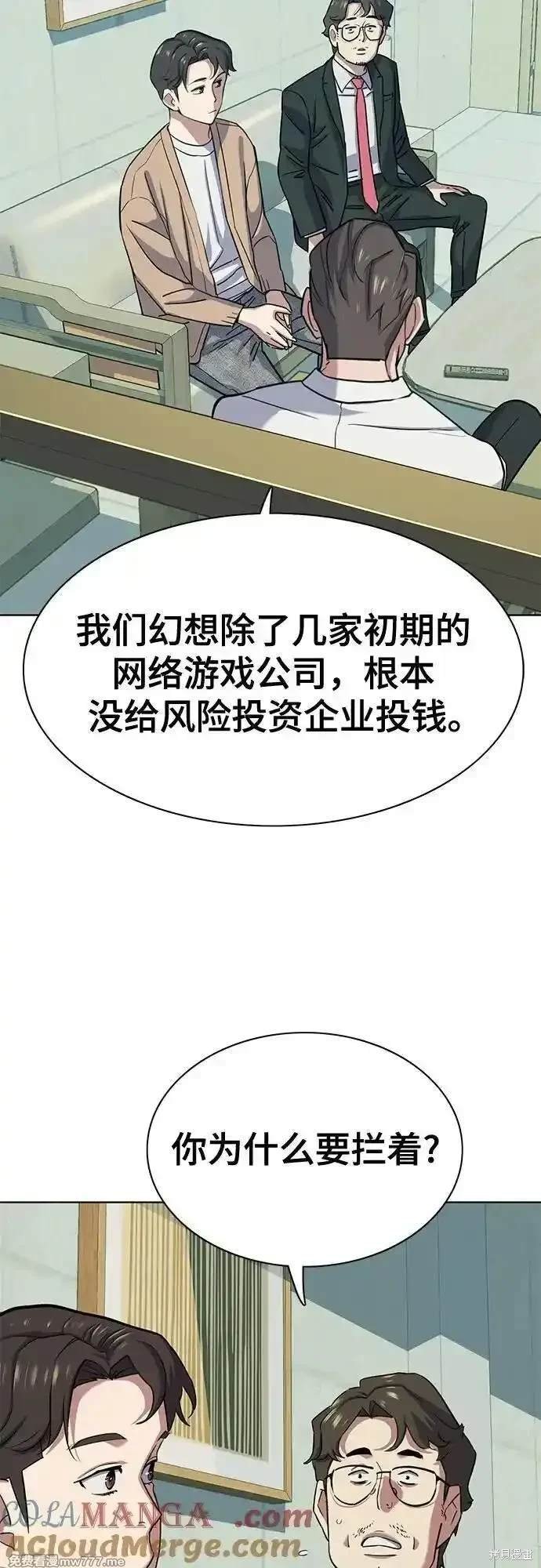 第101话