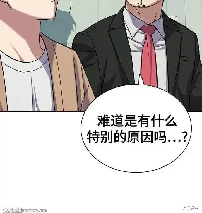 第101话