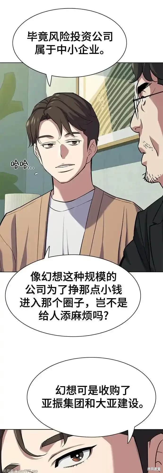 第101话