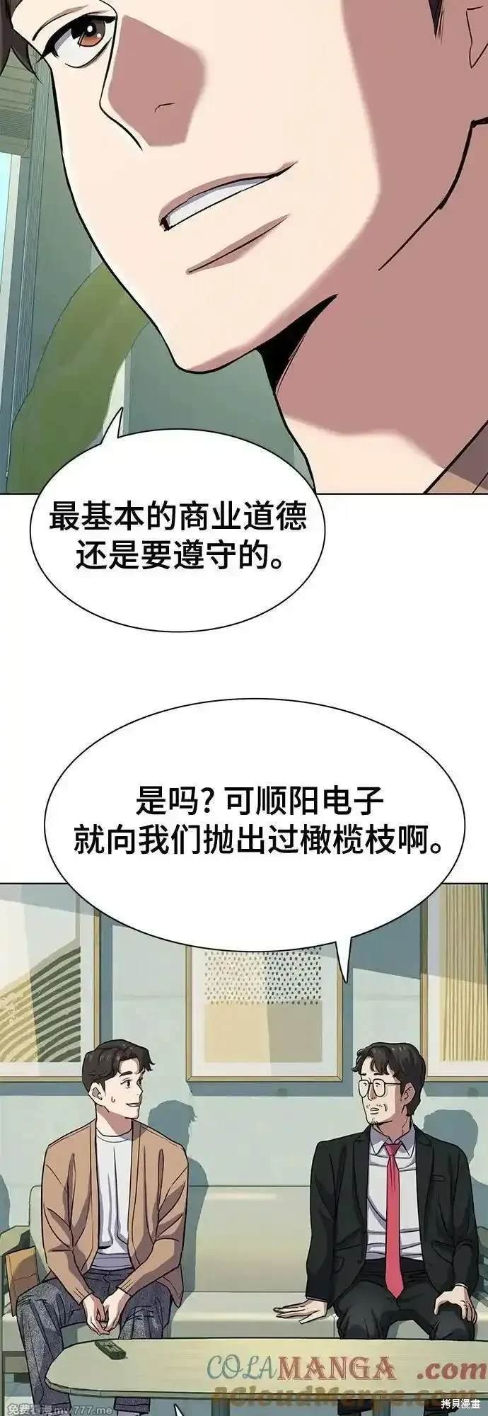 第101话