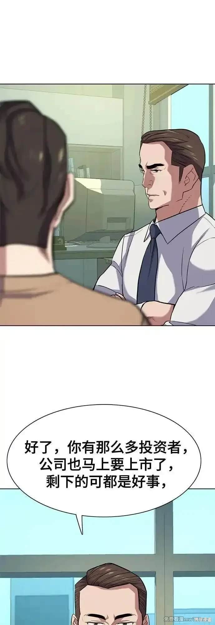 第101话