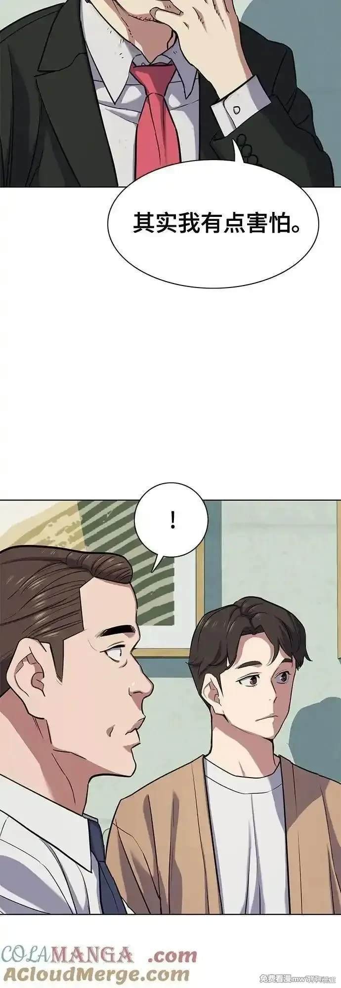 第101话