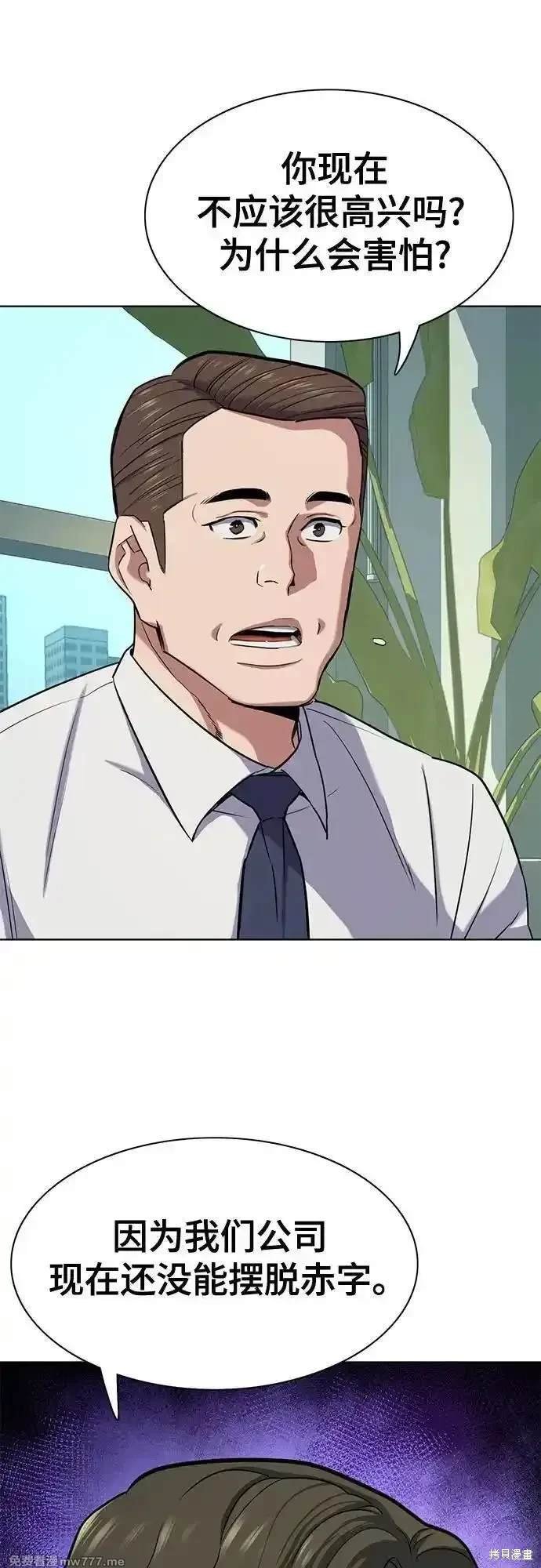 第101话