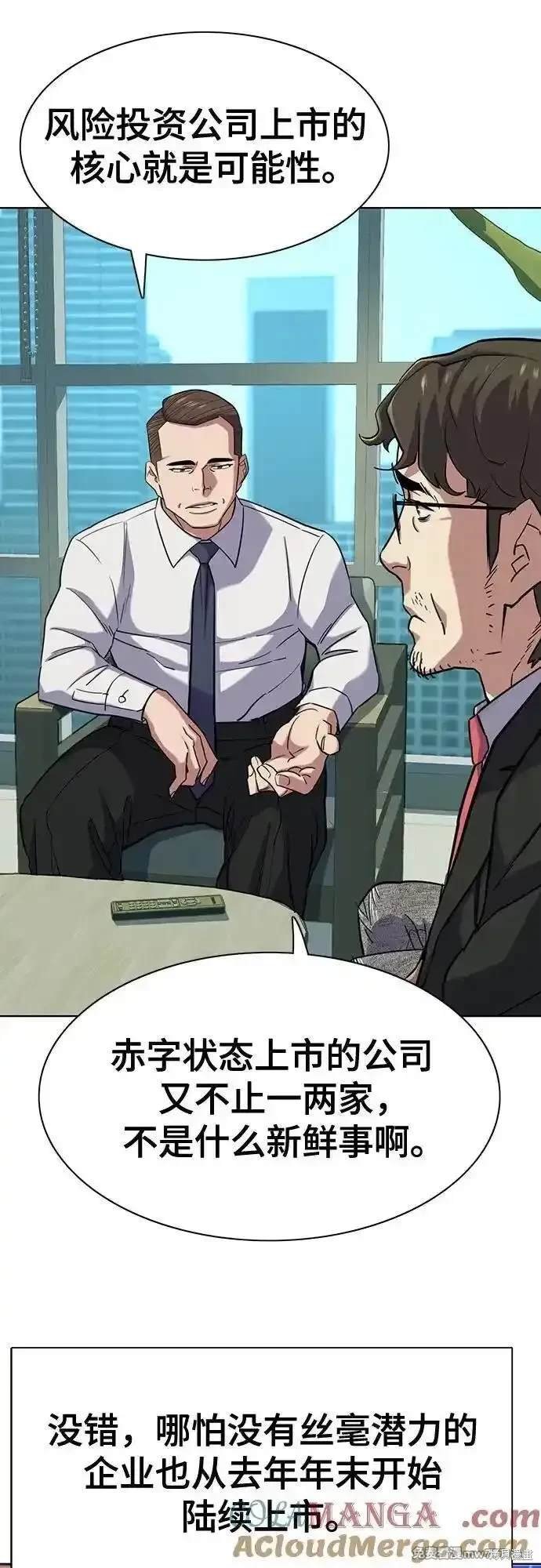 第101话